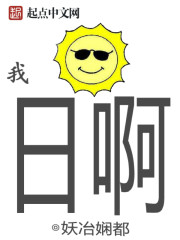 夏娃未删减