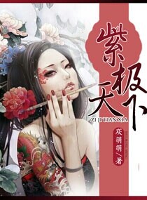 无遮掩爆乳全彩H漫画羞羞