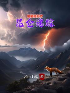 魔界天使13季在线观看