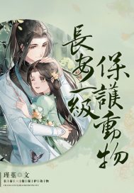 x龙时代2漫画免费版