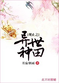 开局一座山漫画下拉式免费