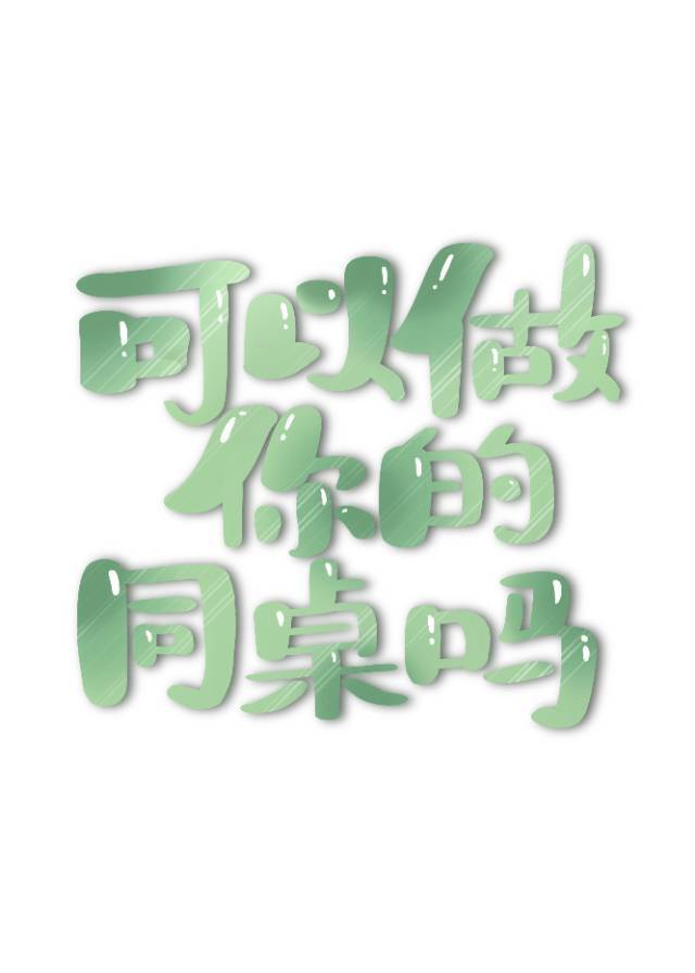 邻居寡妇约我3天一次