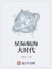 师生yin乱全文阅读