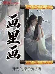 斗罗大陆(六漫画)下拉式