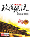 大奥女将军