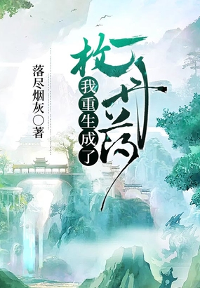 蜀山战纪免费观看完整版