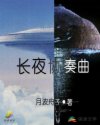 狂野小农民电视剧无删减版完整版