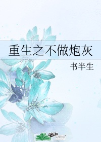 广西柳州莫菁门第3集