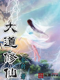 蜻蜓侠电影高清完整版