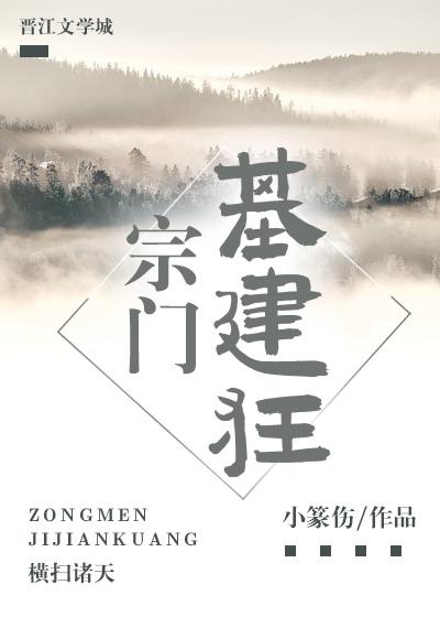 高校教师在线观看