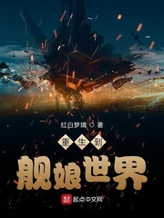 放羊的星星芒果tv