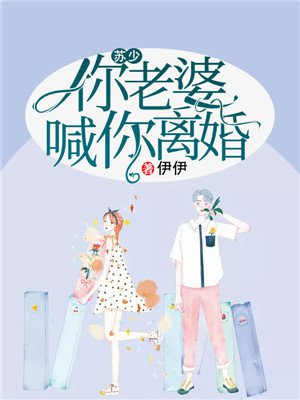 高中生小雪书包完整版