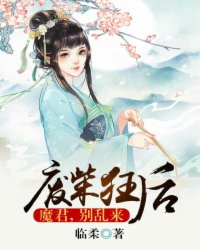 麻辣教师gto2024