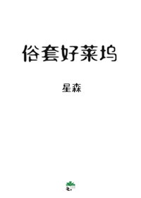 韩漫画无遮羞免费漫画