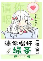 自行车小故事2漫画