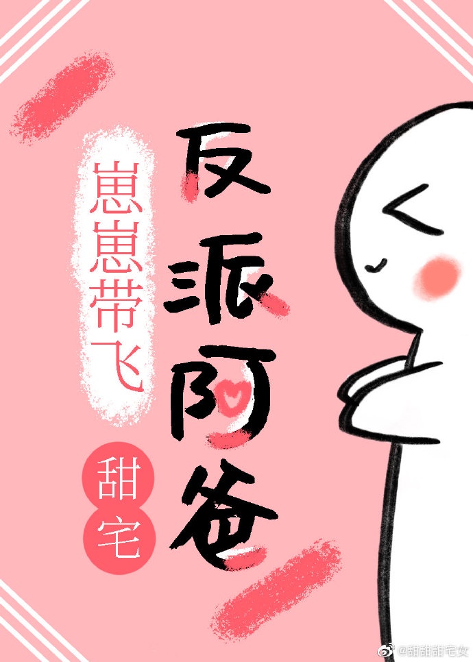 被摄影师摆动作进入自己