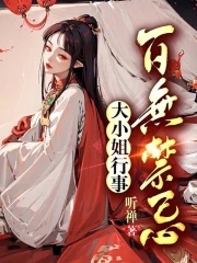 韩漫漫画登录页面入口弹窗秋蝉张