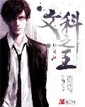 小明看看台湾大陆免费