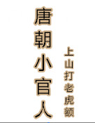 人与畜禽corporati