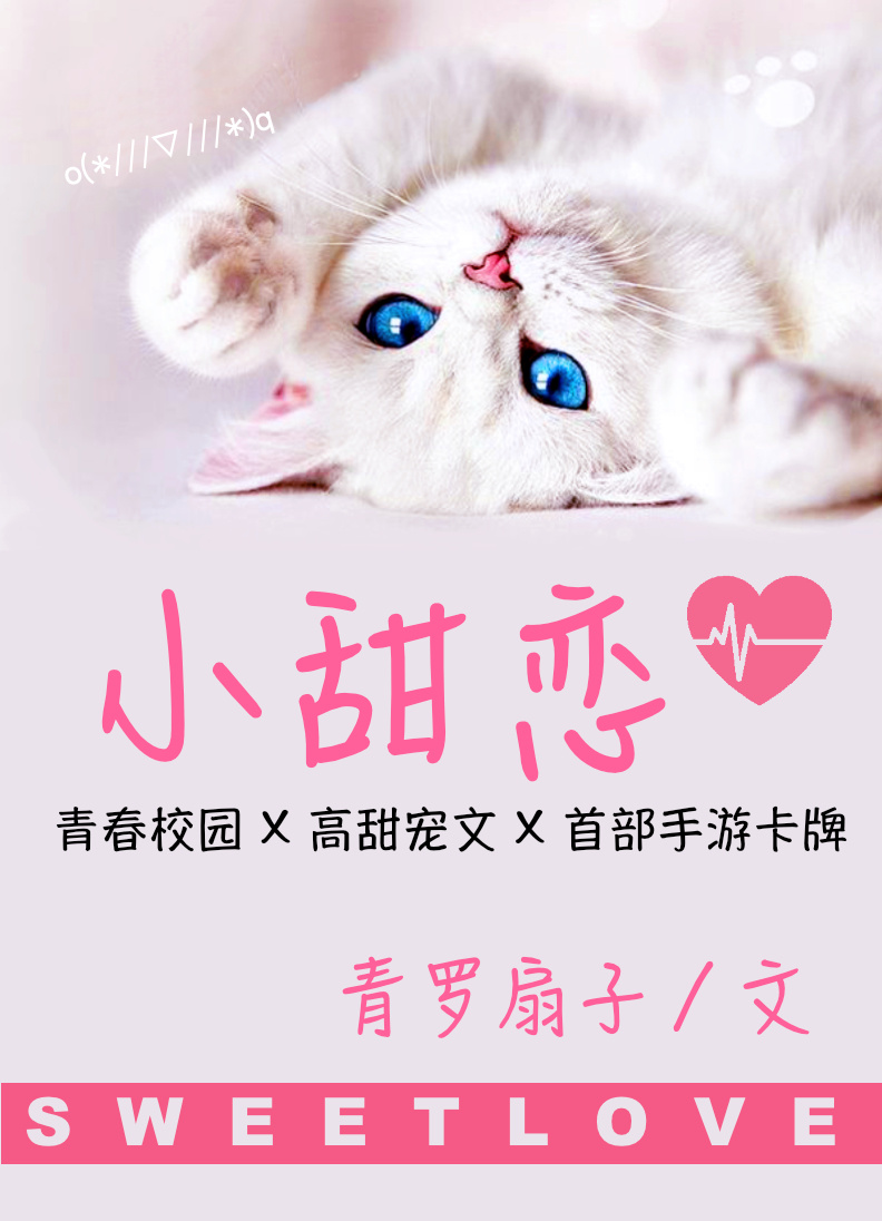 小狼狗太猛了