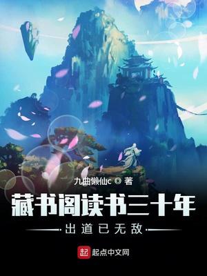 乱系列h全文阅读合集