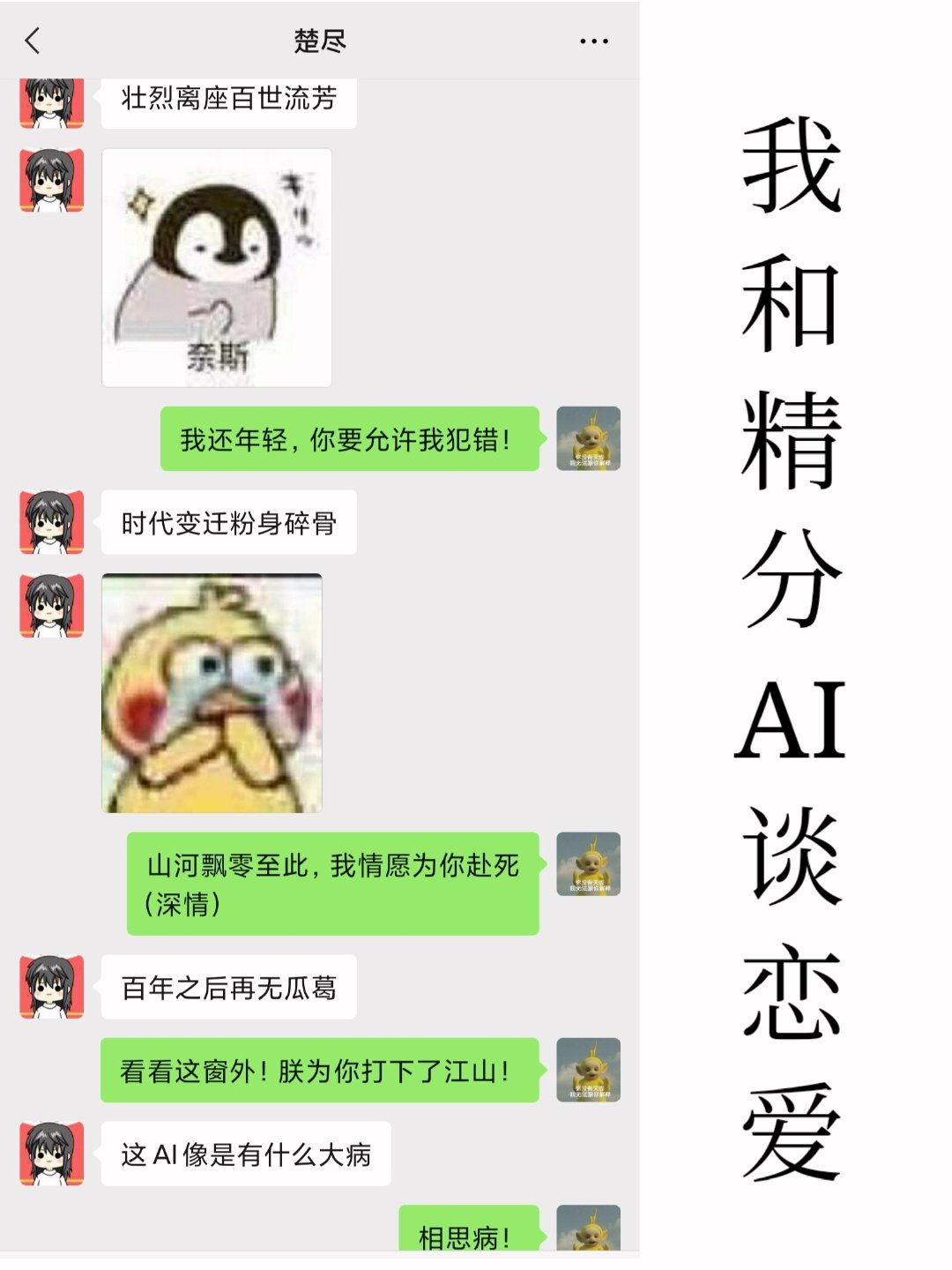 取精护士和我做了