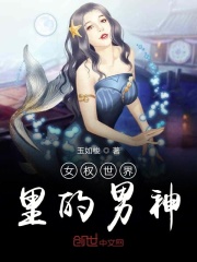 猎天使魔女2羞辱场面