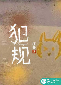 旺夫农妻:猎户相公宠成宝