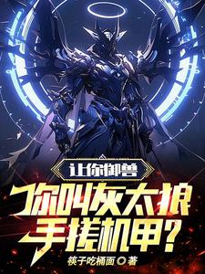 奔跑吧第十一季2024免费观看