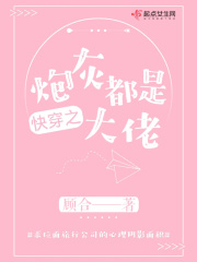 婉芳作品之二稚嫩20p