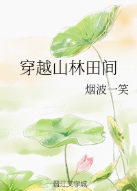 林天天洛小说史上最狂老祖