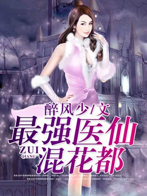 乌克兰美女12一18