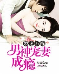 女公务员日记乔宝宝的结局求回答