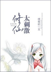 婷奴