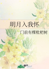 孽情桃花沟全文阅读