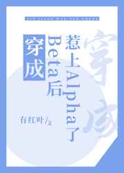 老师校园浪荡txt