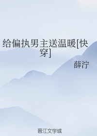 白洁性荡生活96