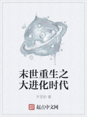 双性将军