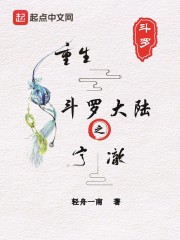 无耻的要求在线播放