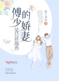 耽美校园双性生子小说