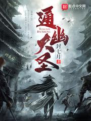 极品教师在线完整版