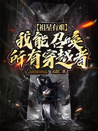 斗罗大陆4终极斗罗漫画全集免费