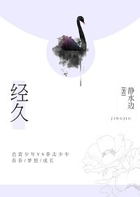 美女扒开腿让男人桶爽软件