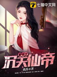 绑架美女胶条封嘴作文