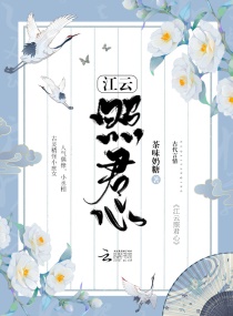 天师下山全文免费阅读