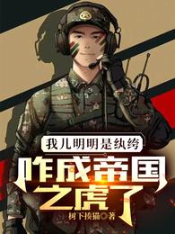 金刚2在线观看