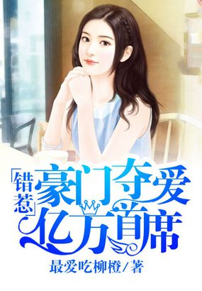 跨下新婚美妇