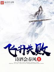 和师娘合体双修