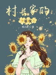 逃荒农女有灵泉