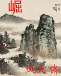 香澄优